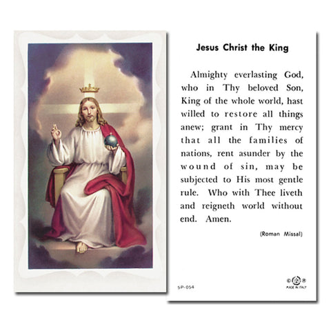 Christ the King Holy Card