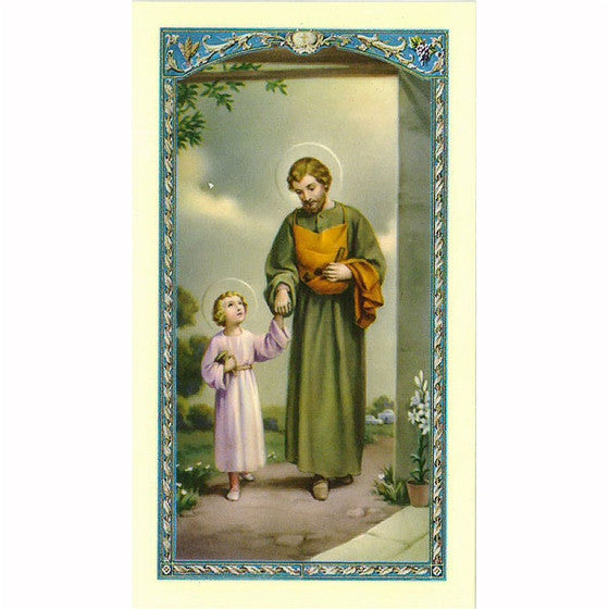 St. Joseph Laminated Holy Card